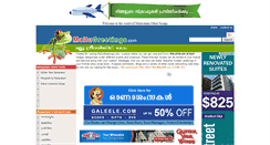 Desktop Screenshot of mallugreetings.com