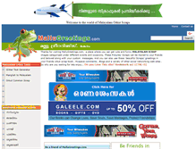 Tablet Screenshot of mallugreetings.com